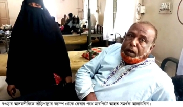 আদমদীঘিতে দাঁড়িপাল্লার ক্যাম্প থেকে ফেরার পথে এক সমর্থককে মারপিট